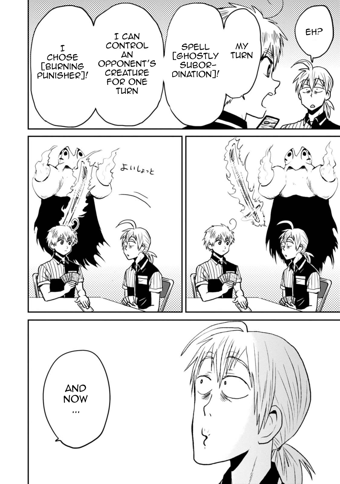 Nietzsche-sensei - Konbini ni, Satori Sedai no Shinjin ga Maiorita Chapter 43 page 18 - Chapter 43: The Backroom is the Arena