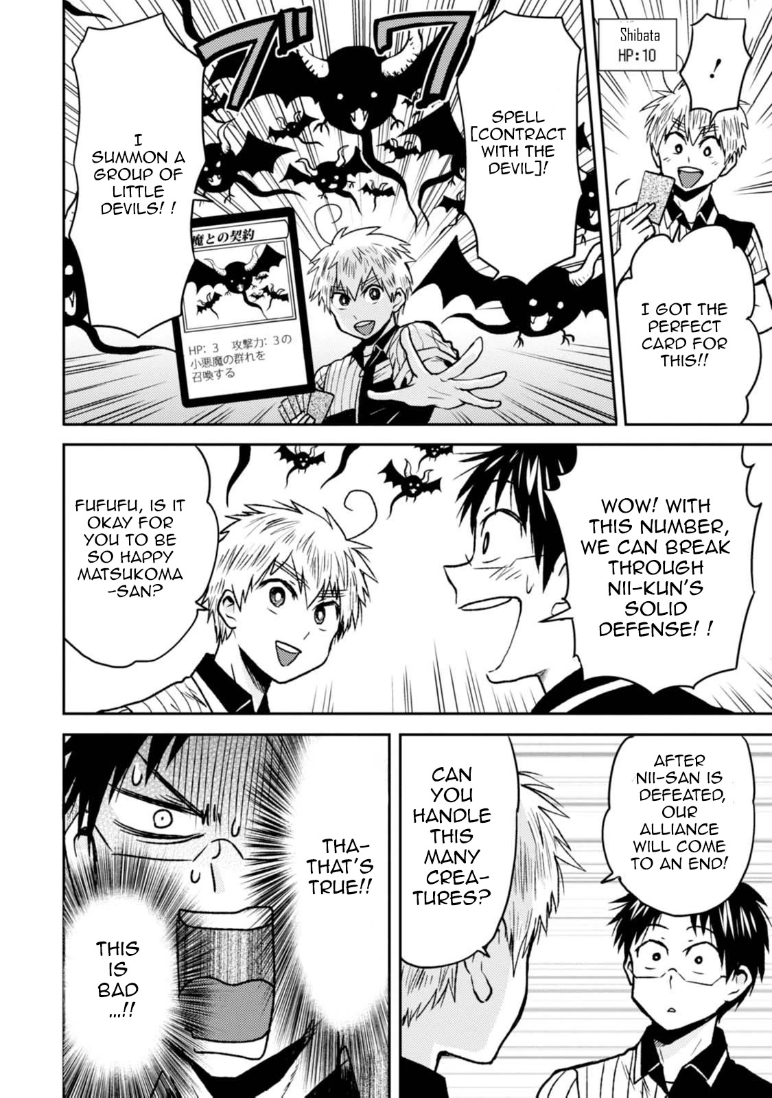Nietzsche-sensei - Konbini ni, Satori Sedai no Shinjin ga Maiorita Chapter 43 page 20 - Chapter 43: The Backroom is the Arena