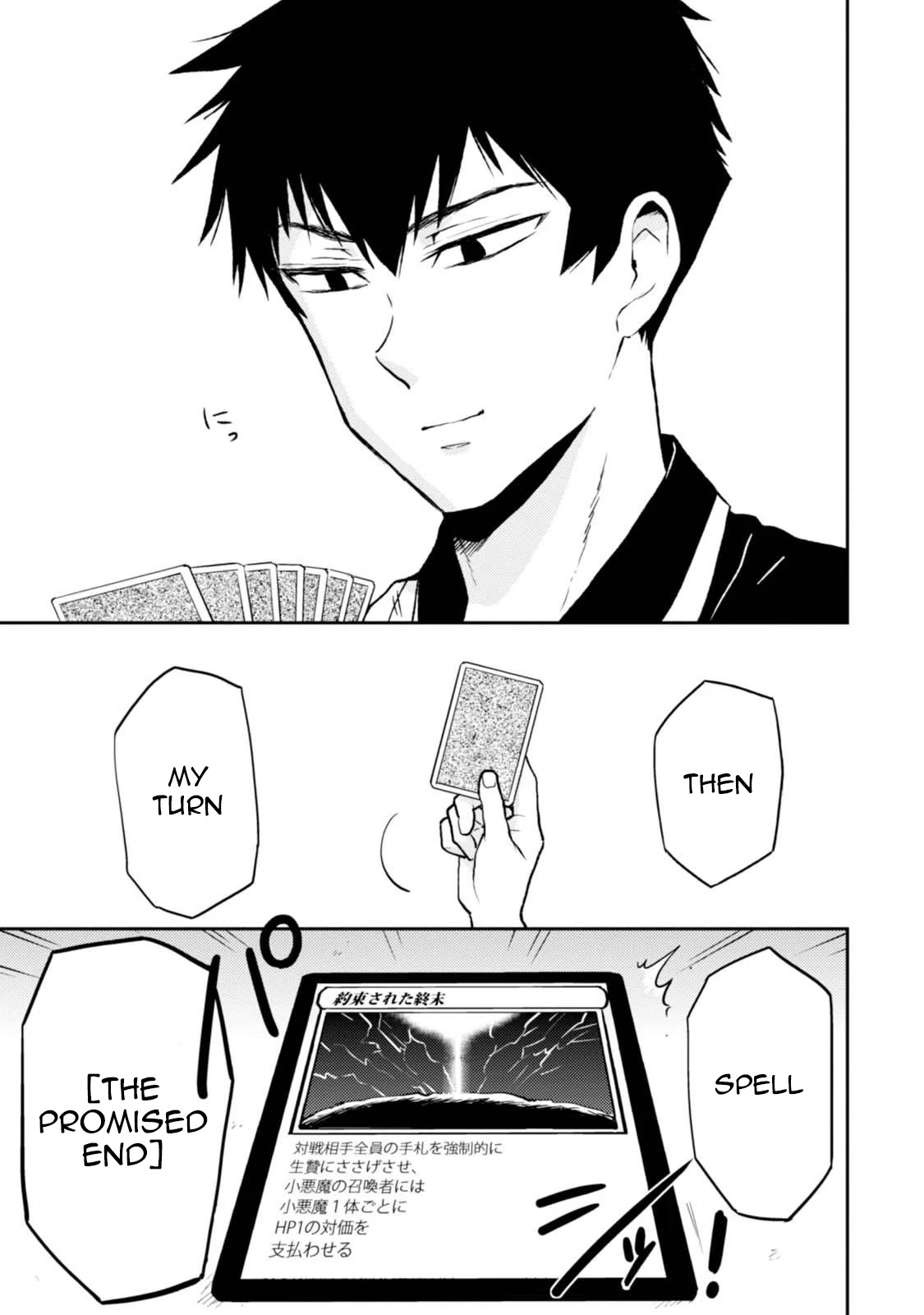 Nietzsche-sensei - Konbini ni, Satori Sedai no Shinjin ga Maiorita Chapter 43 page 21 - Chapter 43: The Backroom is the Arena