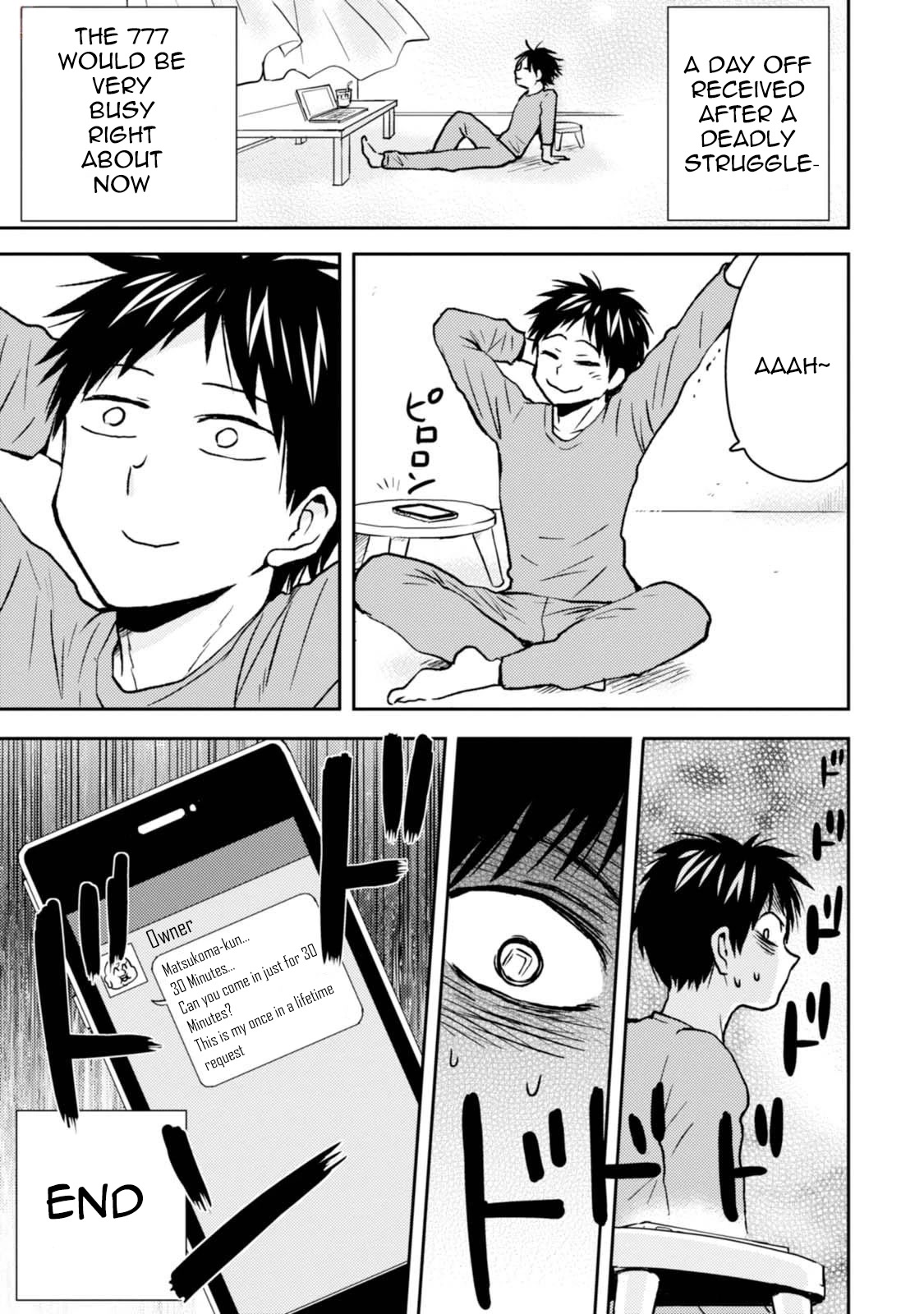 Nietzsche-sensei - Konbini ni, Satori Sedai no Shinjin ga Maiorita Chapter 43 page 27 - Chapter 43: The Backroom is the Arena