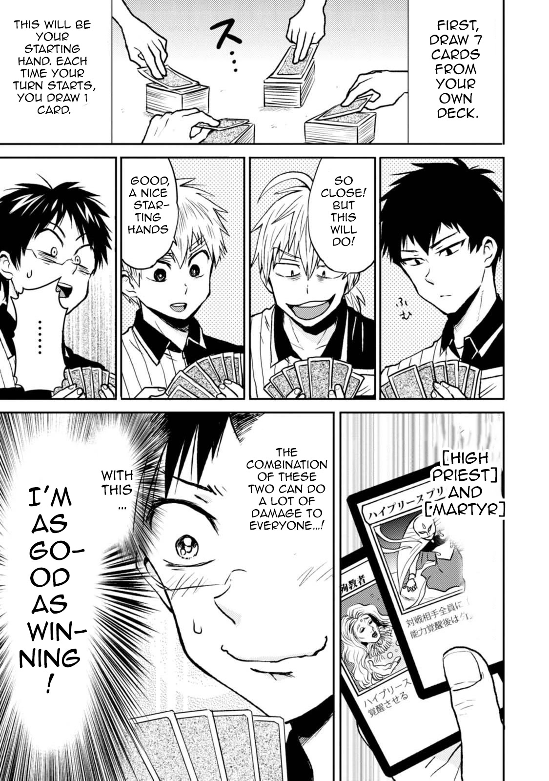 Nietzsche-sensei - Konbini ni, Satori Sedai no Shinjin ga Maiorita Chapter 43 page 3 - Chapter 43: The Backroom is the Arena