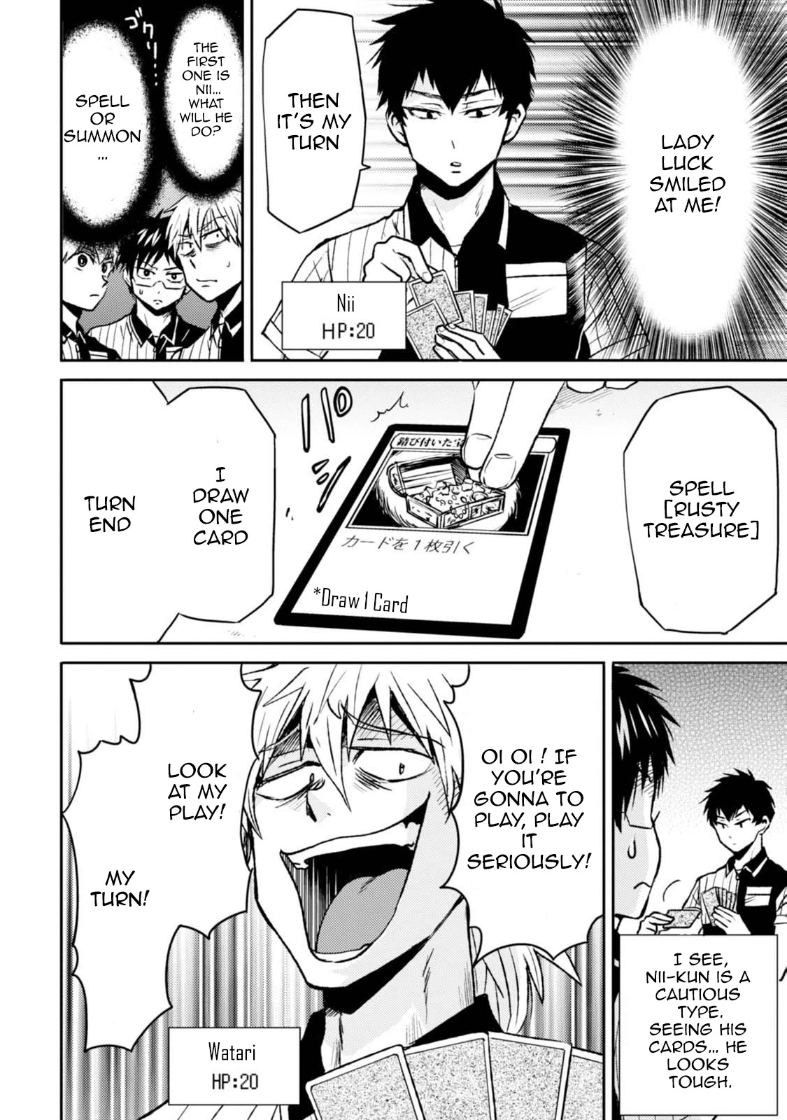 Nietzsche-sensei - Konbini ni, Satori Sedai no Shinjin ga Maiorita Chapter 43 page 4 - Chapter 43: The Backroom is the Arena
