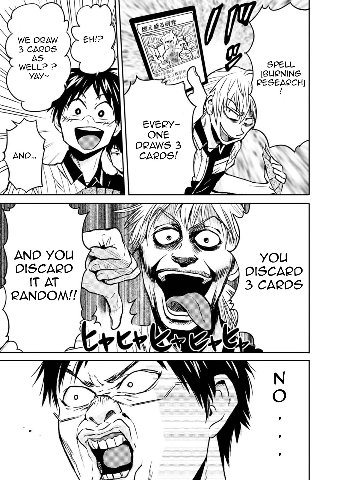 Nietzsche-sensei - Konbini ni, Satori Sedai no Shinjin ga Maiorita Chapter 43 page 5 - Chapter 43: The Backroom is the Arena