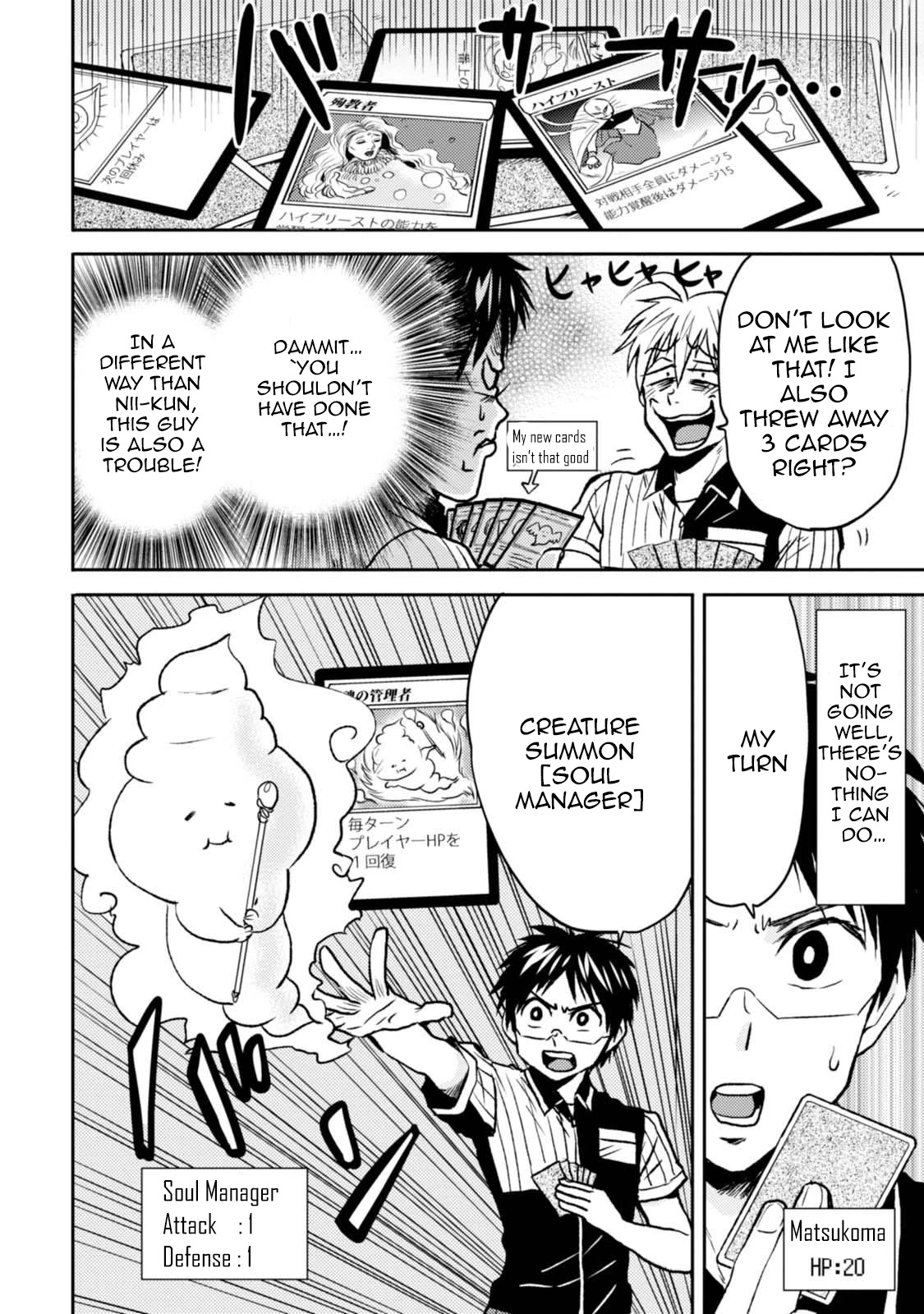Nietzsche-sensei - Konbini ni, Satori Sedai no Shinjin ga Maiorita Chapter 43 page 6 - Chapter 43: The Backroom is the Arena