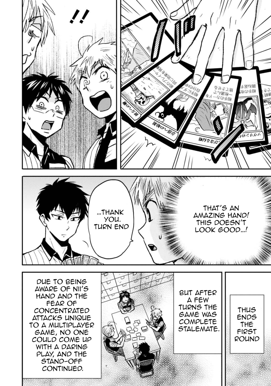Nietzsche-sensei - Konbini ni, Satori Sedai no Shinjin ga Maiorita Chapter 43 page 8 - Chapter 43: The Backroom is the Arena