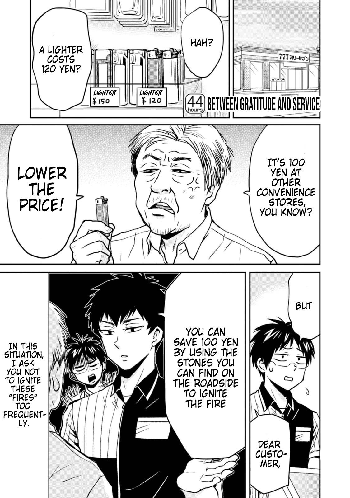 Nietzsche-sensei - Konbini ni, Satori Sedai no Shinjin ga Maiorita Chapter 44 page 1 - Chapter 44: Between Gratitude and Service