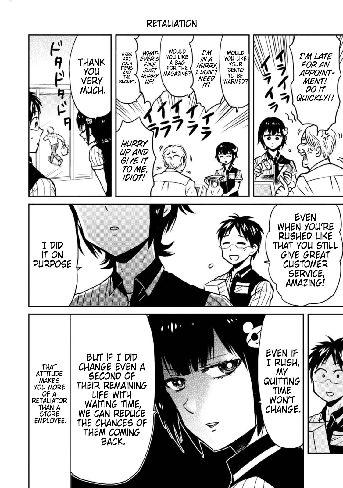 Nietzsche-sensei - Konbini ni, Satori Sedai no Shinjin ga Maiorita Chapter 44 page 12 - Chapter 44: Between Gratitude and Service