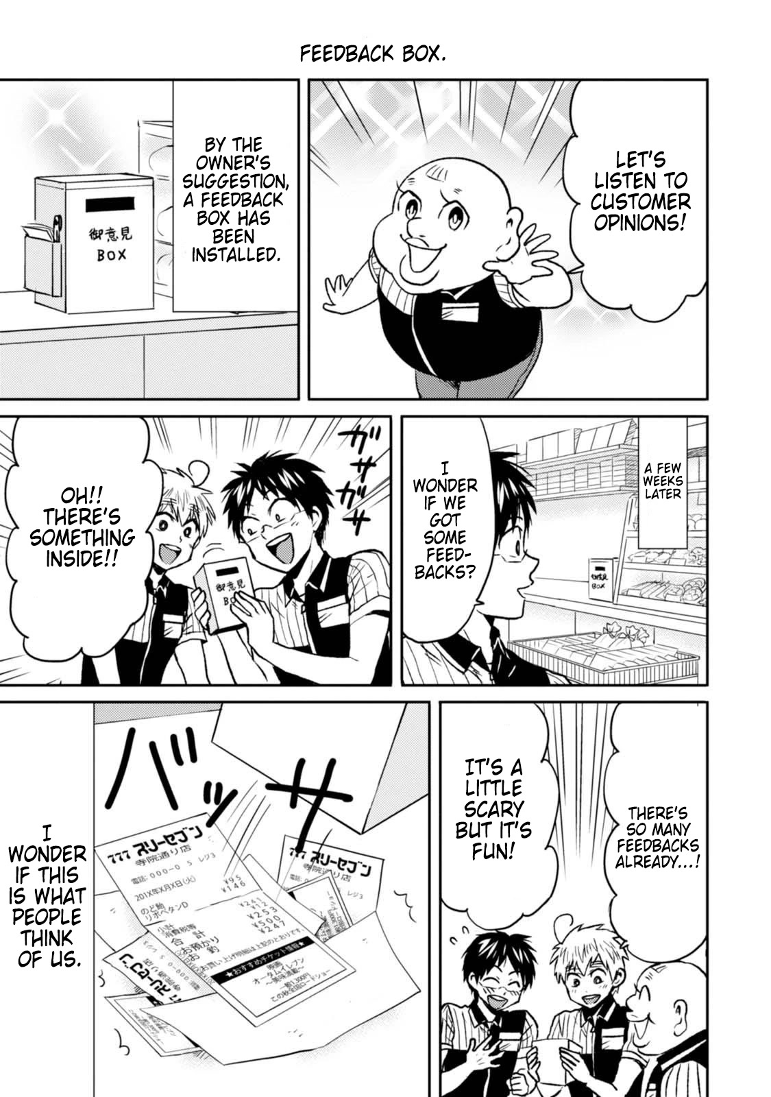 Nietzsche-sensei - Konbini ni, Satori Sedai no Shinjin ga Maiorita Chapter 44 page 17 - Chapter 44: Between Gratitude and Service
