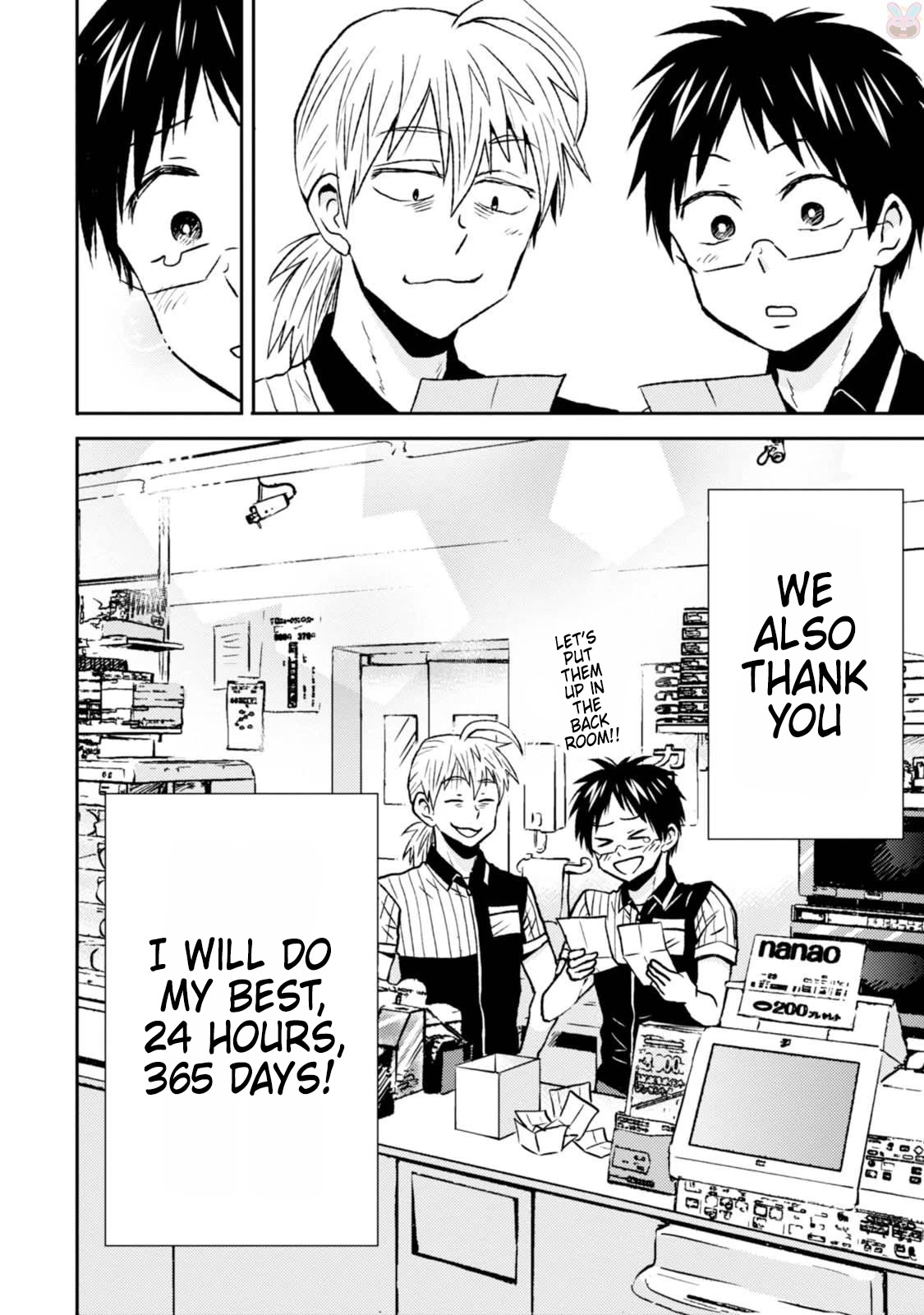 Nietzsche-sensei - Konbini ni, Satori Sedai no Shinjin ga Maiorita Chapter 44 page 22 - Chapter 44: Between Gratitude and Service