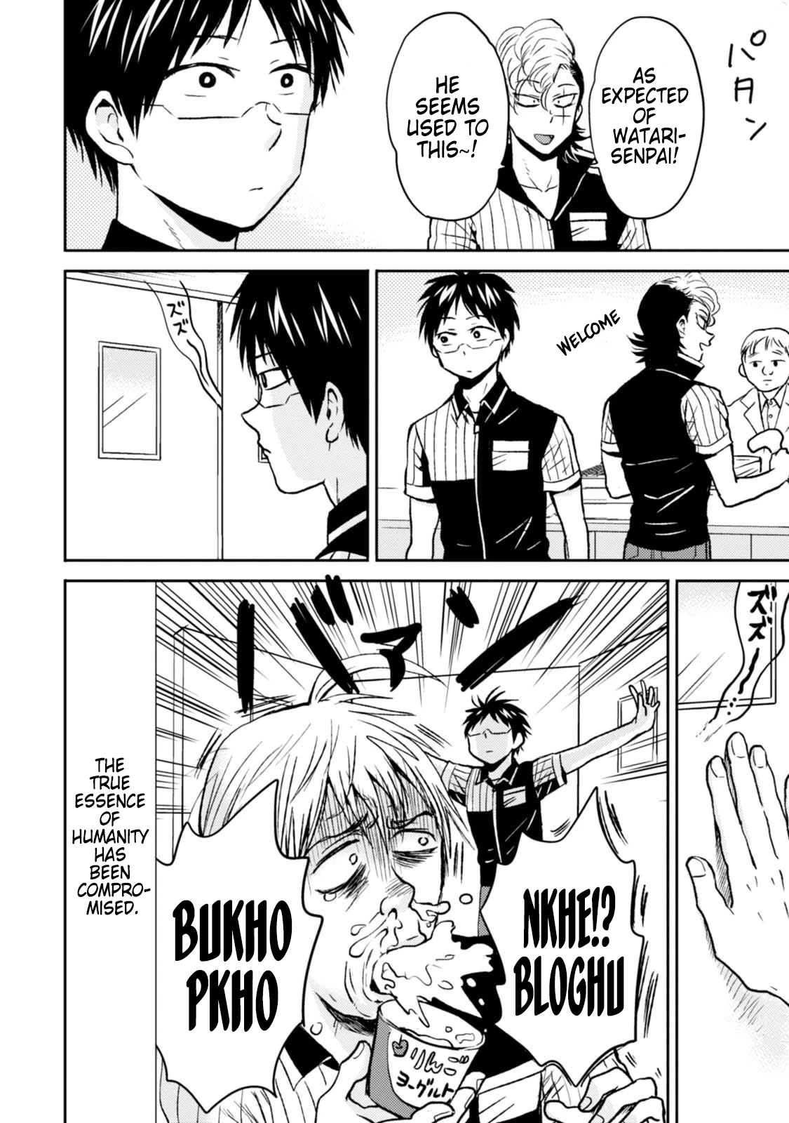 Nietzsche-sensei - Konbini ni, Satori Sedai no Shinjin ga Maiorita Chapter 44 page 4 - Chapter 44: Between Gratitude and Service