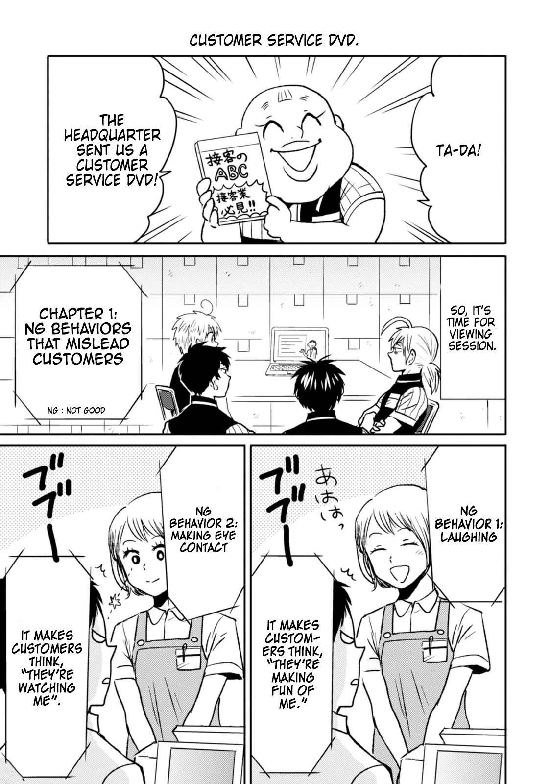 Nietzsche-sensei - Konbini ni, Satori Sedai no Shinjin ga Maiorita Chapter 44 page 5 - Chapter 44: Between Gratitude and Service