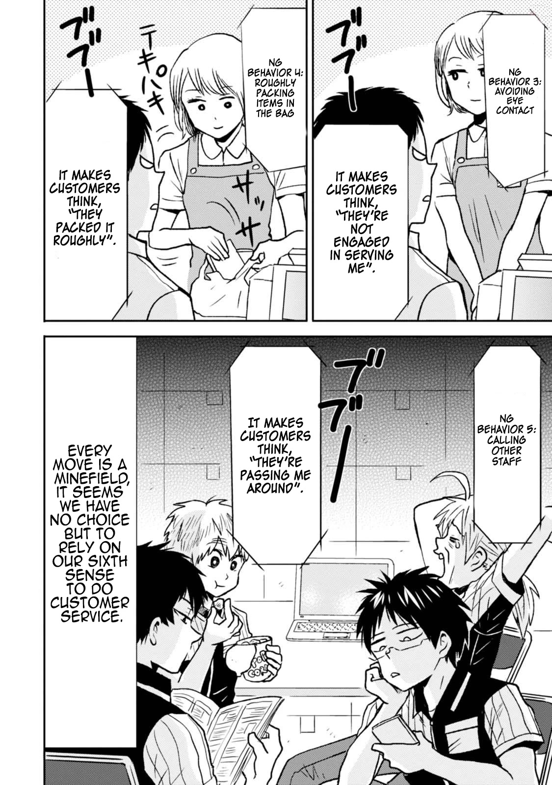 Nietzsche-sensei - Konbini ni, Satori Sedai no Shinjin ga Maiorita Chapter 44 page 6 - Chapter 44: Between Gratitude and Service
