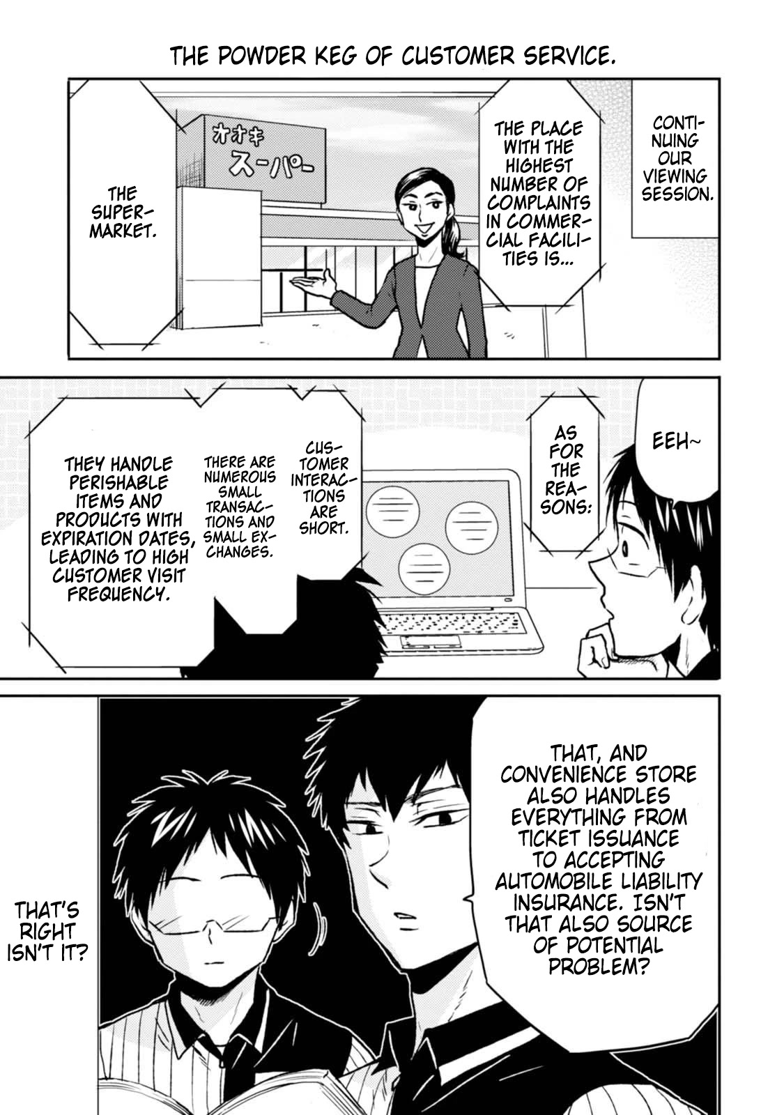 Nietzsche-sensei - Konbini ni, Satori Sedai no Shinjin ga Maiorita Chapter 44 page 7 - Chapter 44: Between Gratitude and Service