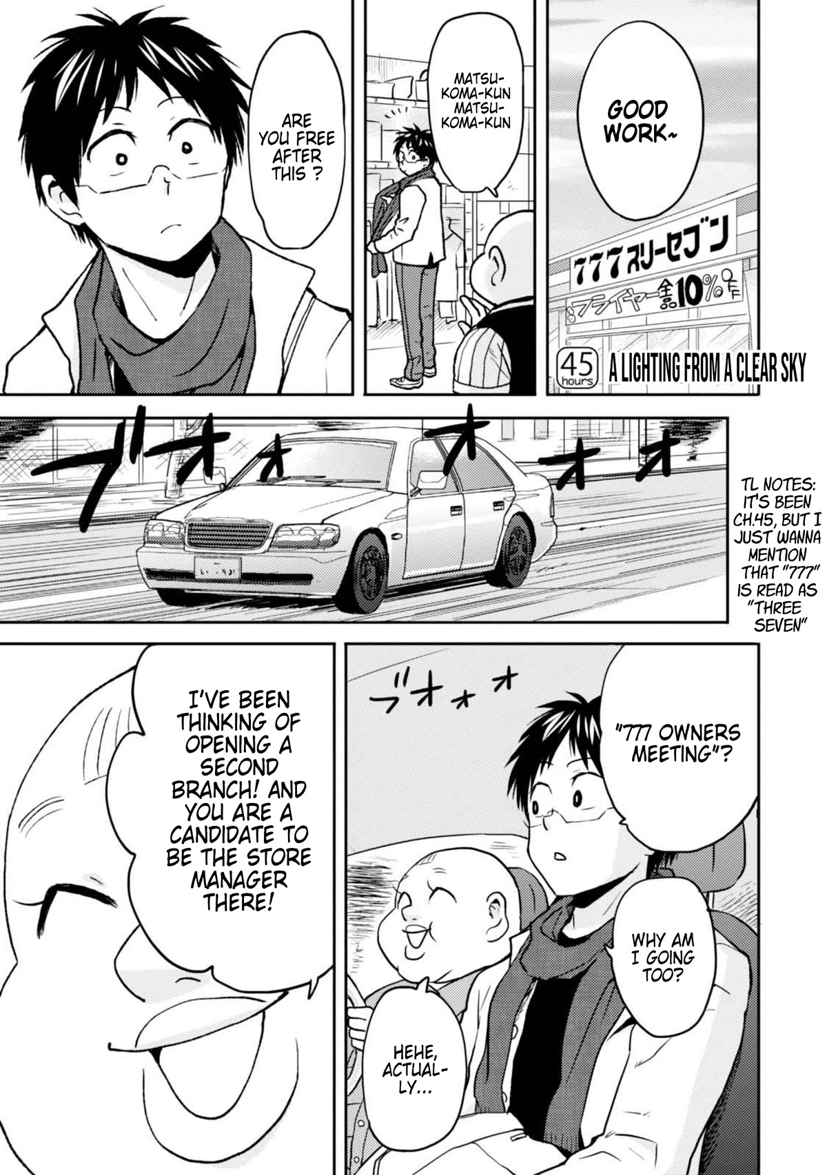 Nietzsche-sensei - Konbini ni, Satori Sedai no Shinjin ga Maiorita Chapter 45 page 1 - Chapter 45: A Lighting From a Clear Sky