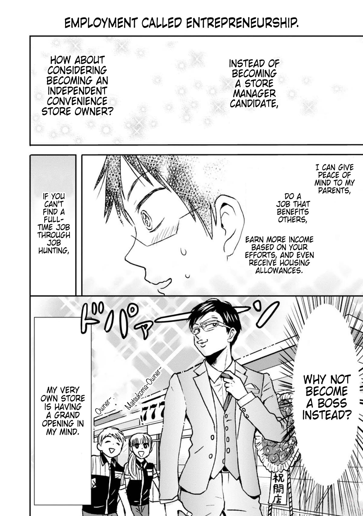 Nietzsche-sensei - Konbini ni, Satori Sedai no Shinjin ga Maiorita Chapter 45 page 10 - Chapter 45: A Lighting From a Clear Sky