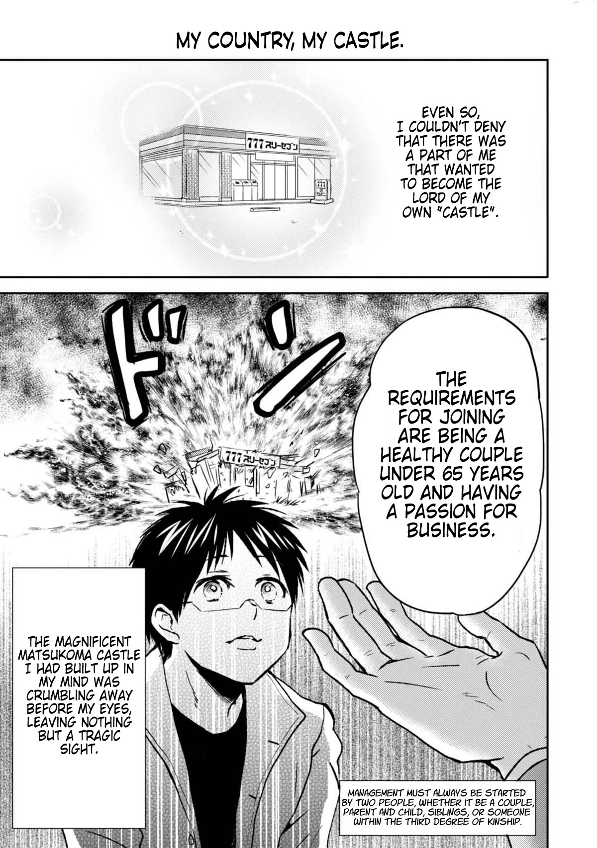 Nietzsche-sensei - Konbini ni, Satori Sedai no Shinjin ga Maiorita Chapter 45 page 13 - Chapter 45: A Lighting From a Clear Sky