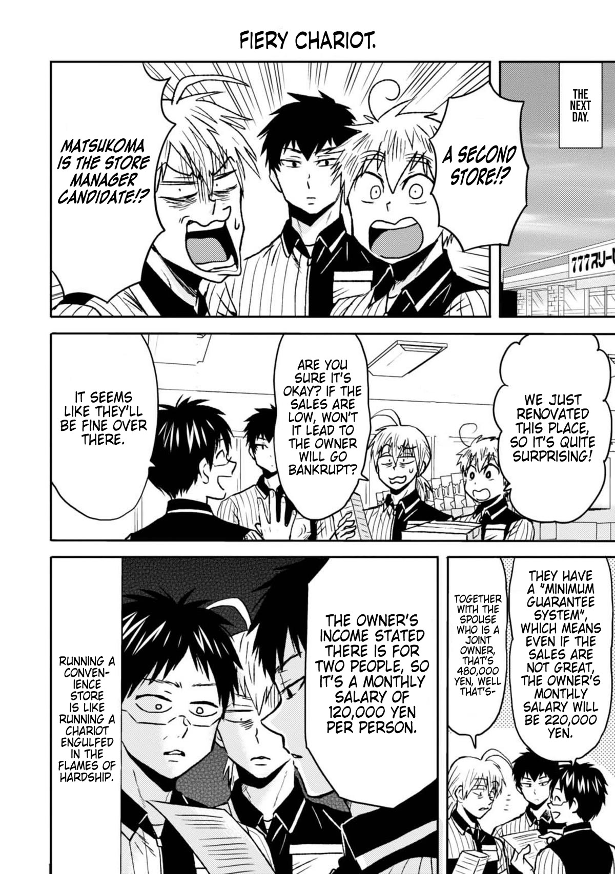 Nietzsche-sensei - Konbini ni, Satori Sedai no Shinjin ga Maiorita Chapter 45 page 14 - Chapter 45: A Lighting From a Clear Sky