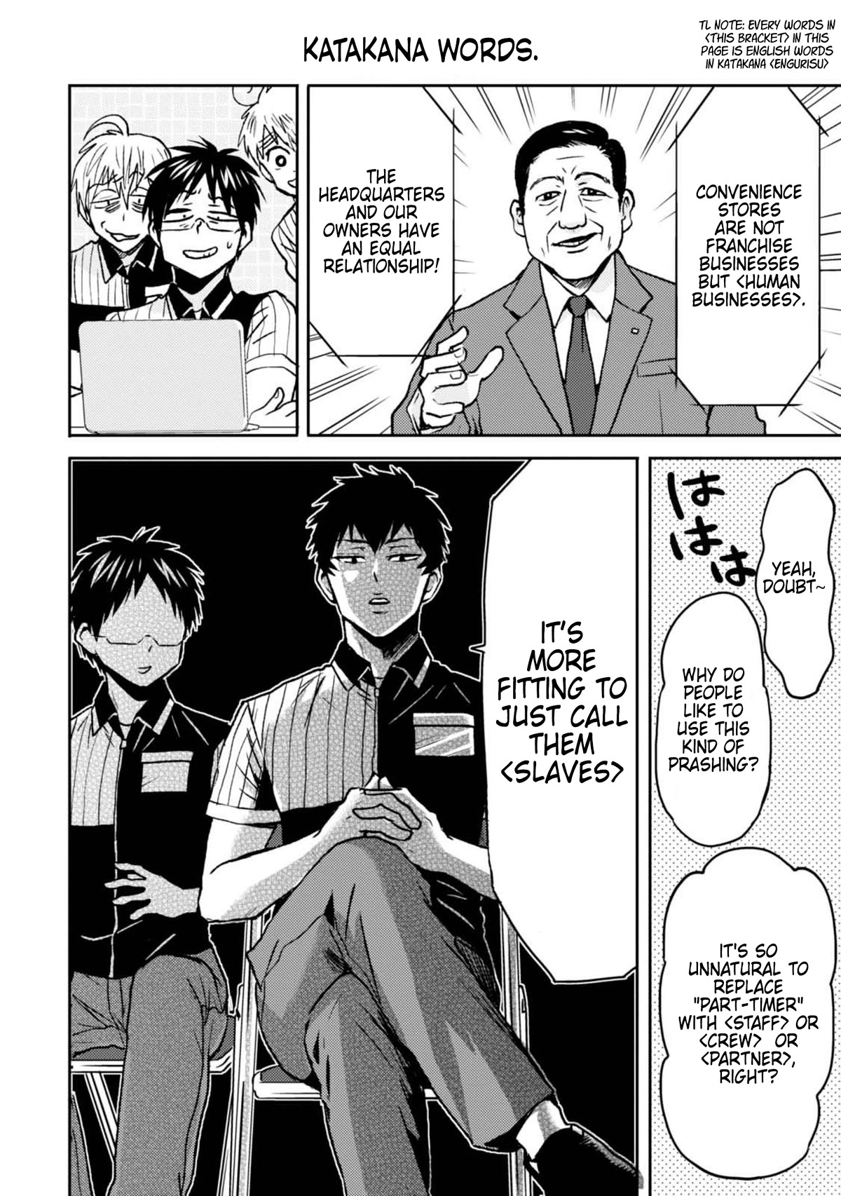 Nietzsche-sensei - Konbini ni, Satori Sedai no Shinjin ga Maiorita Chapter 45 page 16 - Chapter 45: A Lighting From a Clear Sky