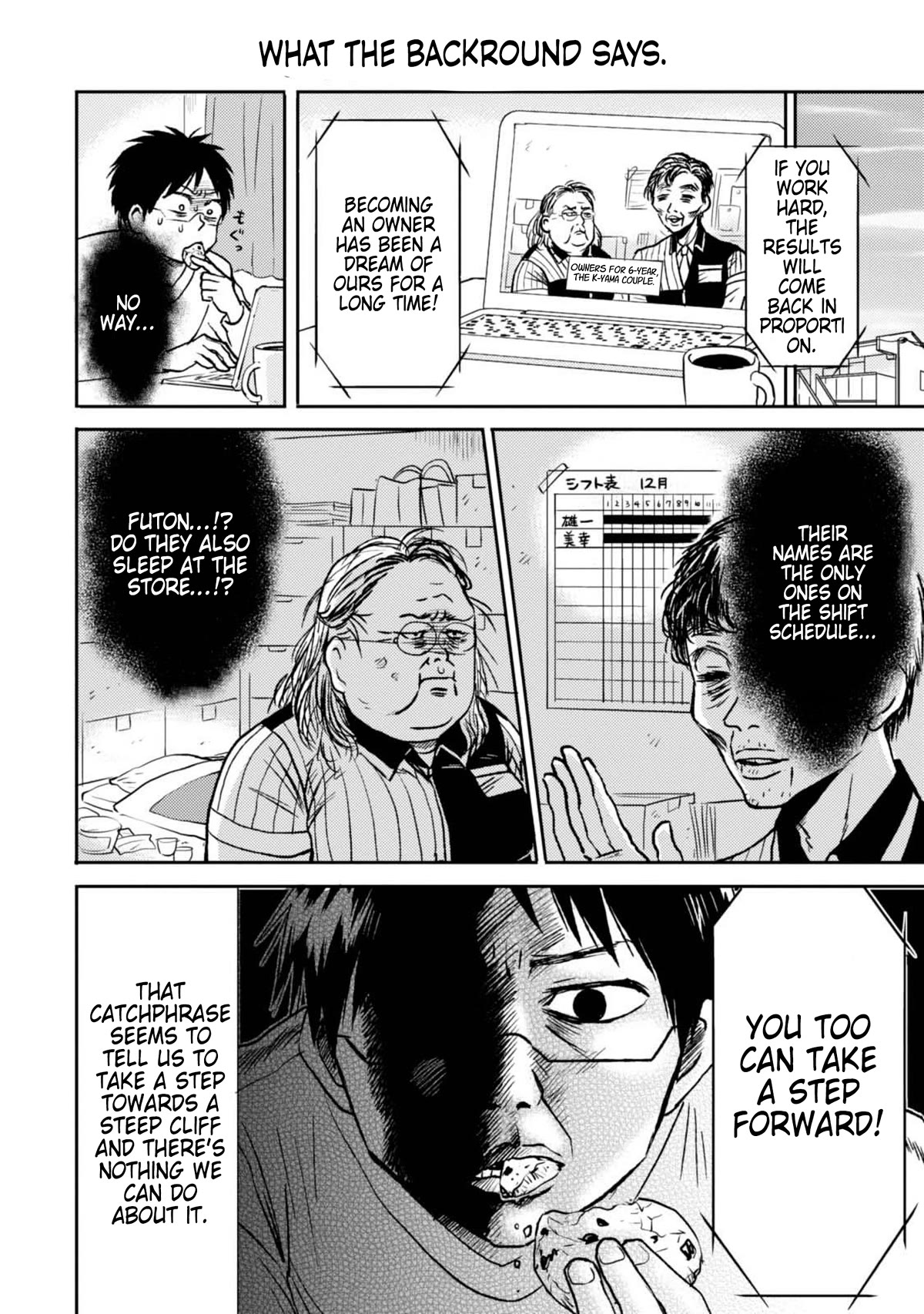 Nietzsche-sensei - Konbini ni, Satori Sedai no Shinjin ga Maiorita Chapter 45 page 18 - Chapter 45: A Lighting From a Clear Sky