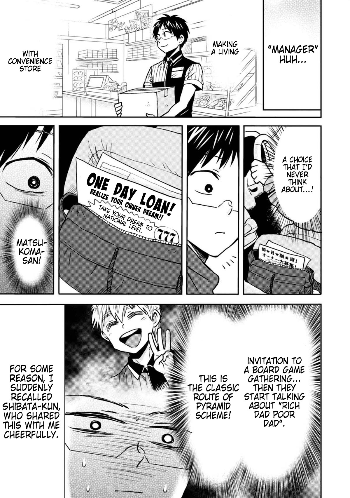 Nietzsche-sensei - Konbini ni, Satori Sedai no Shinjin ga Maiorita Chapter 45 page 5 - Chapter 45: A Lighting From a Clear Sky