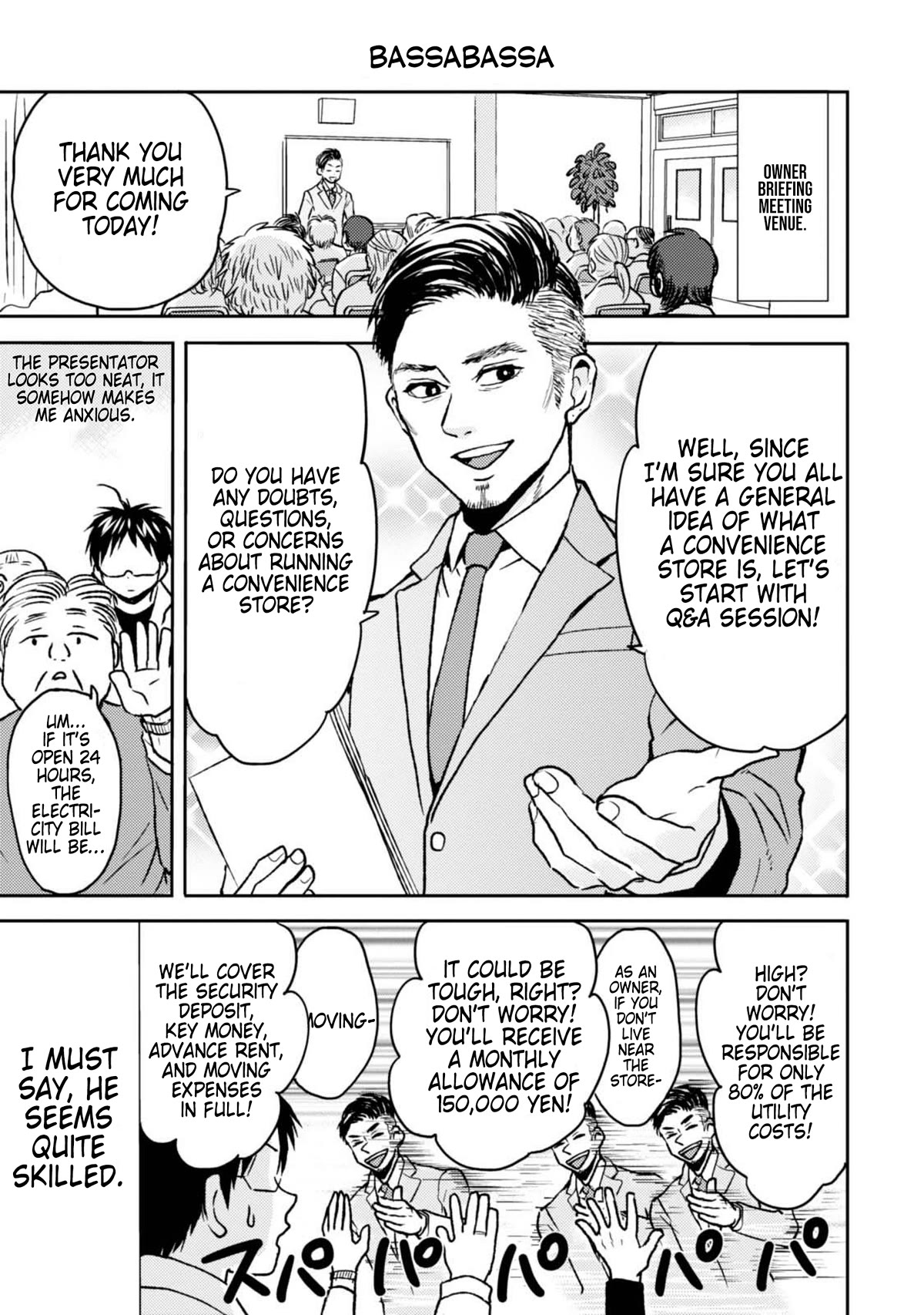 Nietzsche-sensei - Konbini ni, Satori Sedai no Shinjin ga Maiorita Chapter 45 page 7 - Chapter 45: A Lighting From a Clear Sky