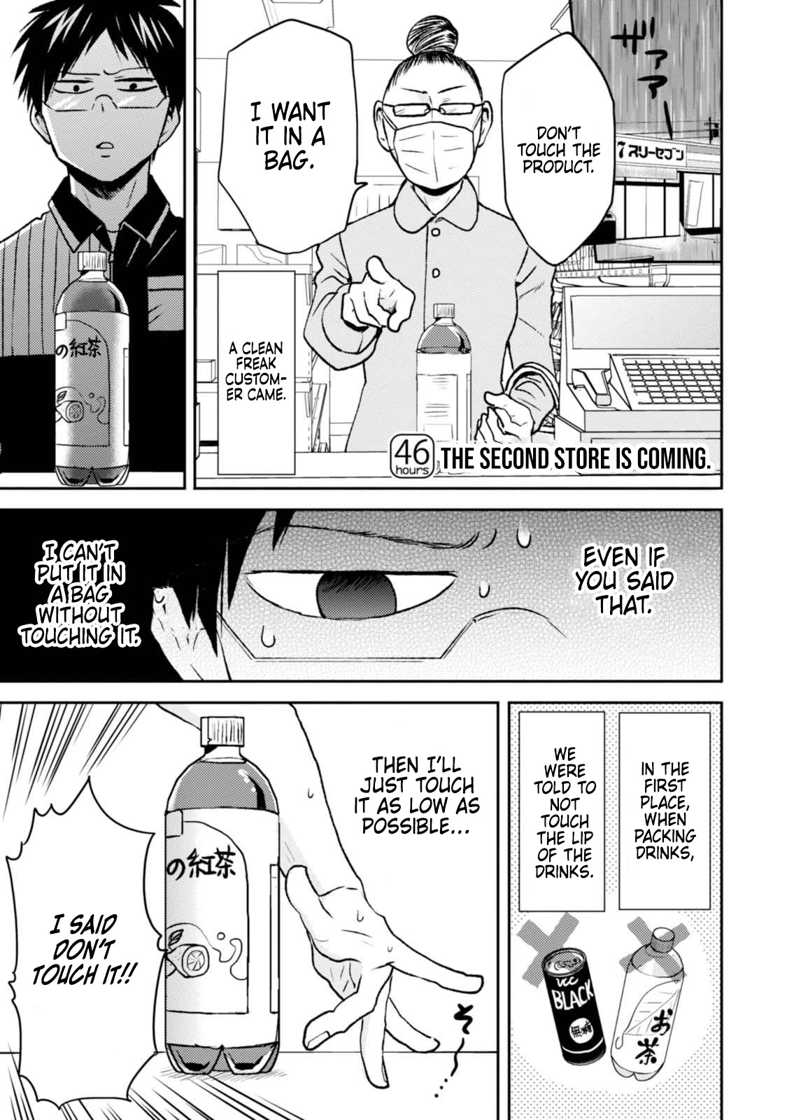 Nietzsche-sensei - Konbini ni, Satori Sedai no Shinjin ga Maiorita Chapter 46 page 1 - Chapter 46: The Second Store is Coming