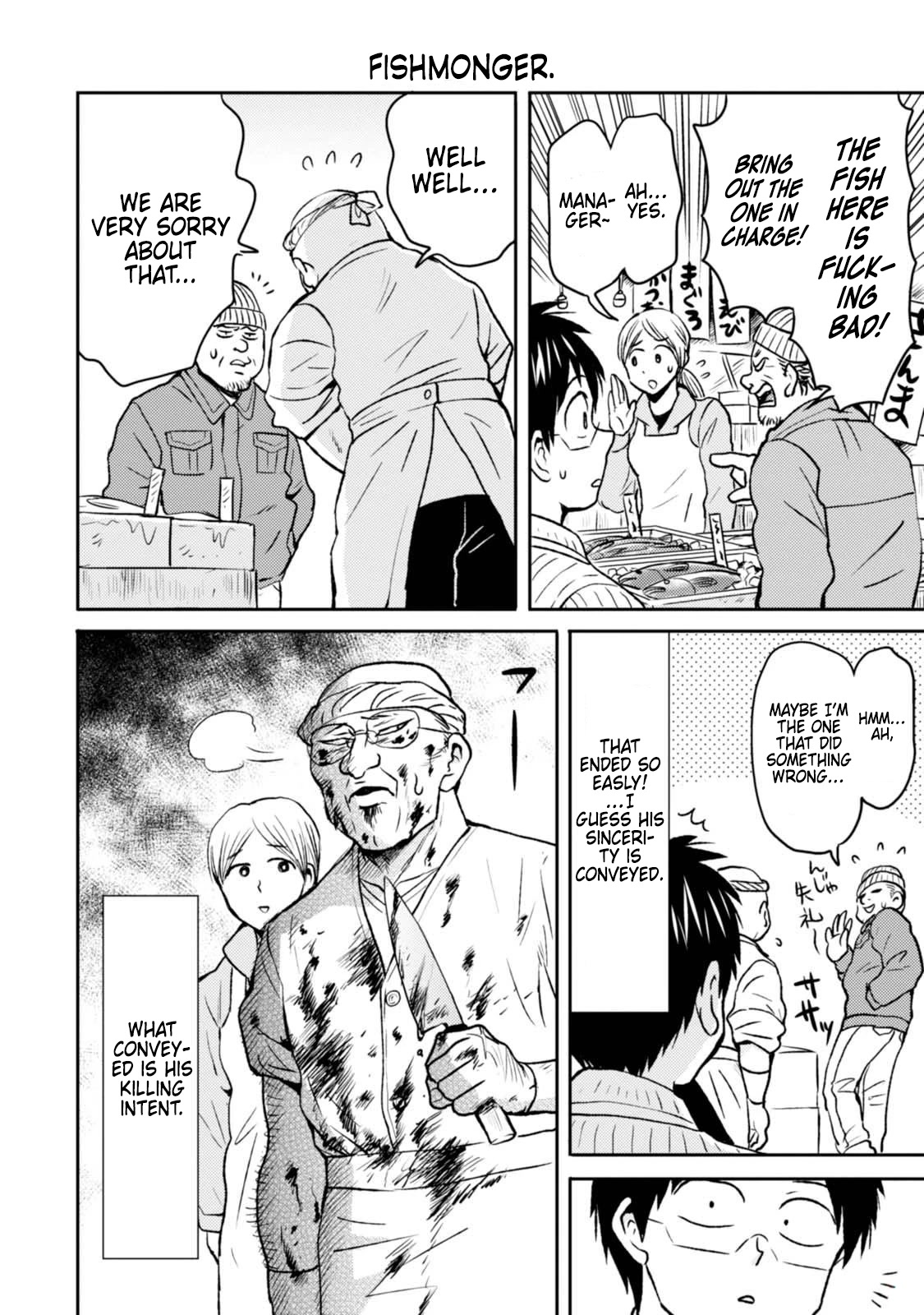 Nietzsche-sensei - Konbini ni, Satori Sedai no Shinjin ga Maiorita Chapter 46 page 12 - Chapter 46: The Second Store is Coming