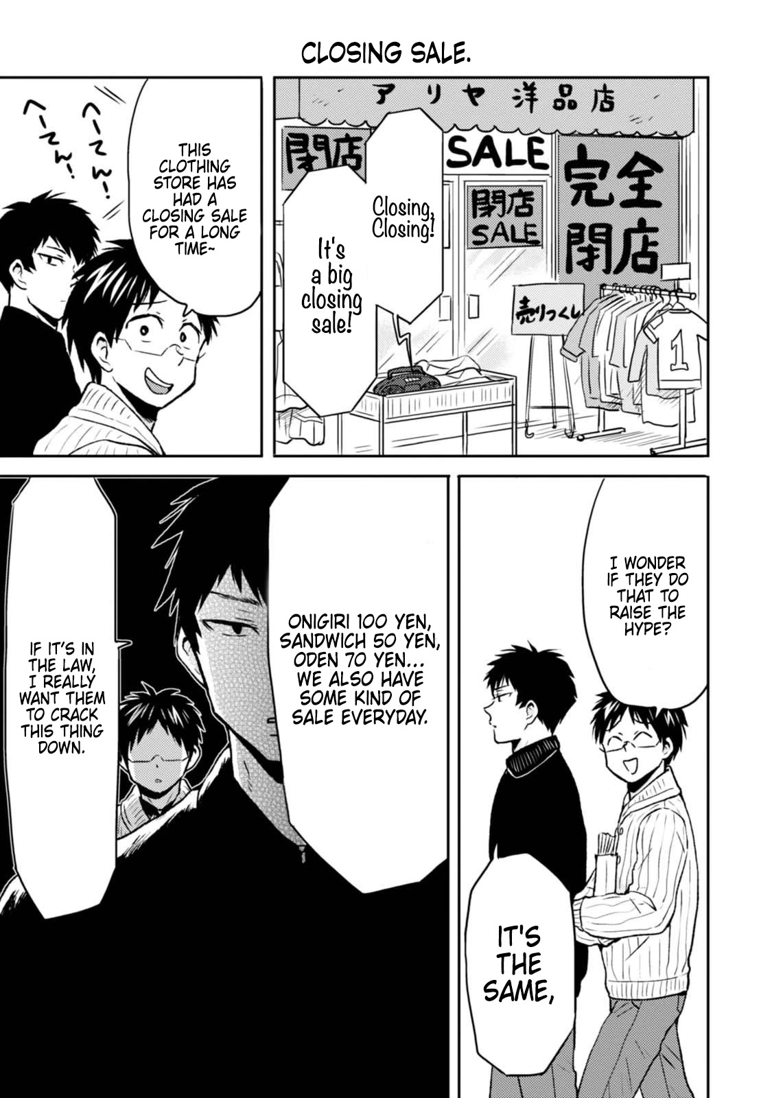 Nietzsche-sensei - Konbini ni, Satori Sedai no Shinjin ga Maiorita Chapter 46 page 15 - Chapter 46: The Second Store is Coming