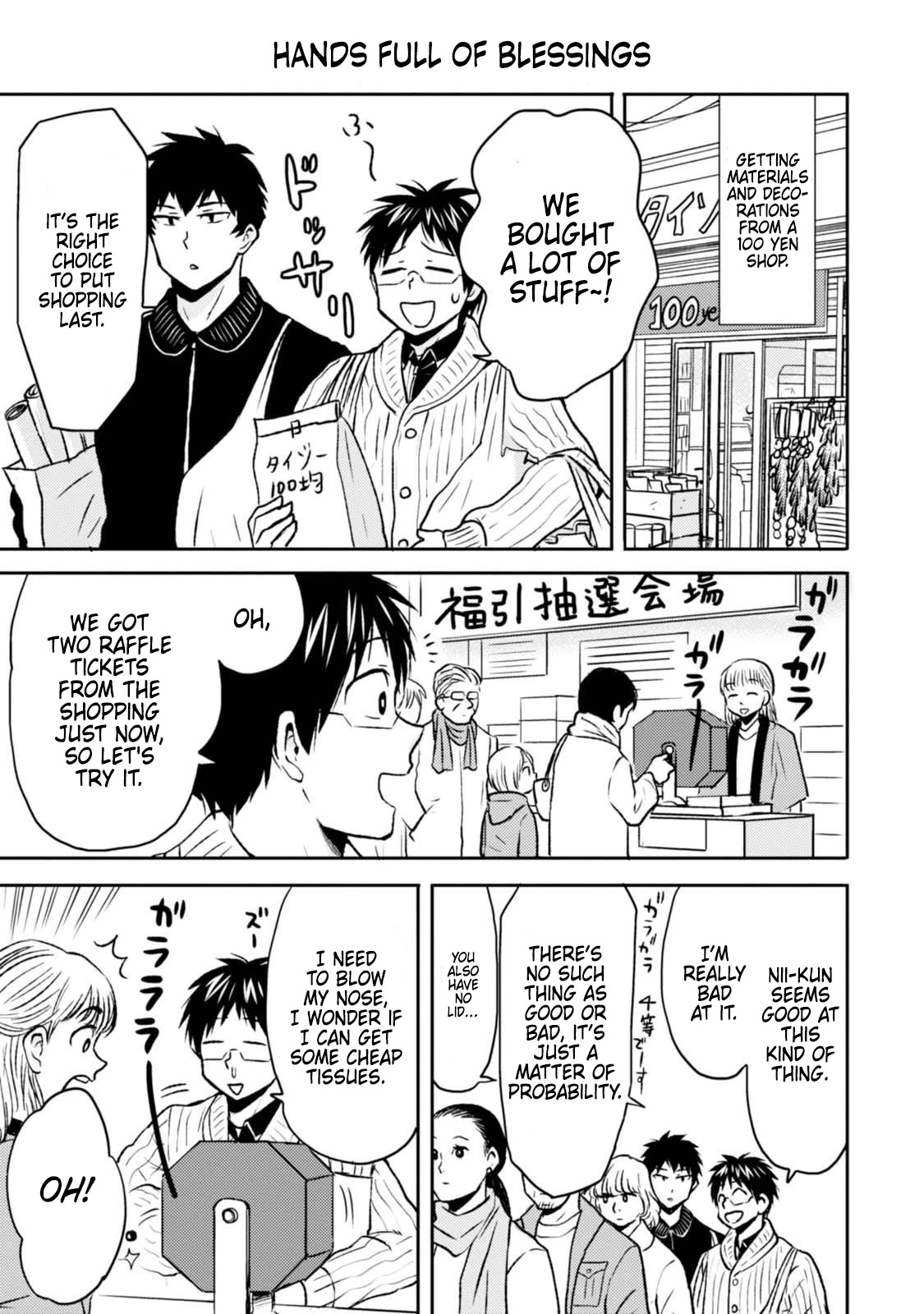 Nietzsche-sensei - Konbini ni, Satori Sedai no Shinjin ga Maiorita Chapter 46 page 19 - Chapter 46: The Second Store is Coming