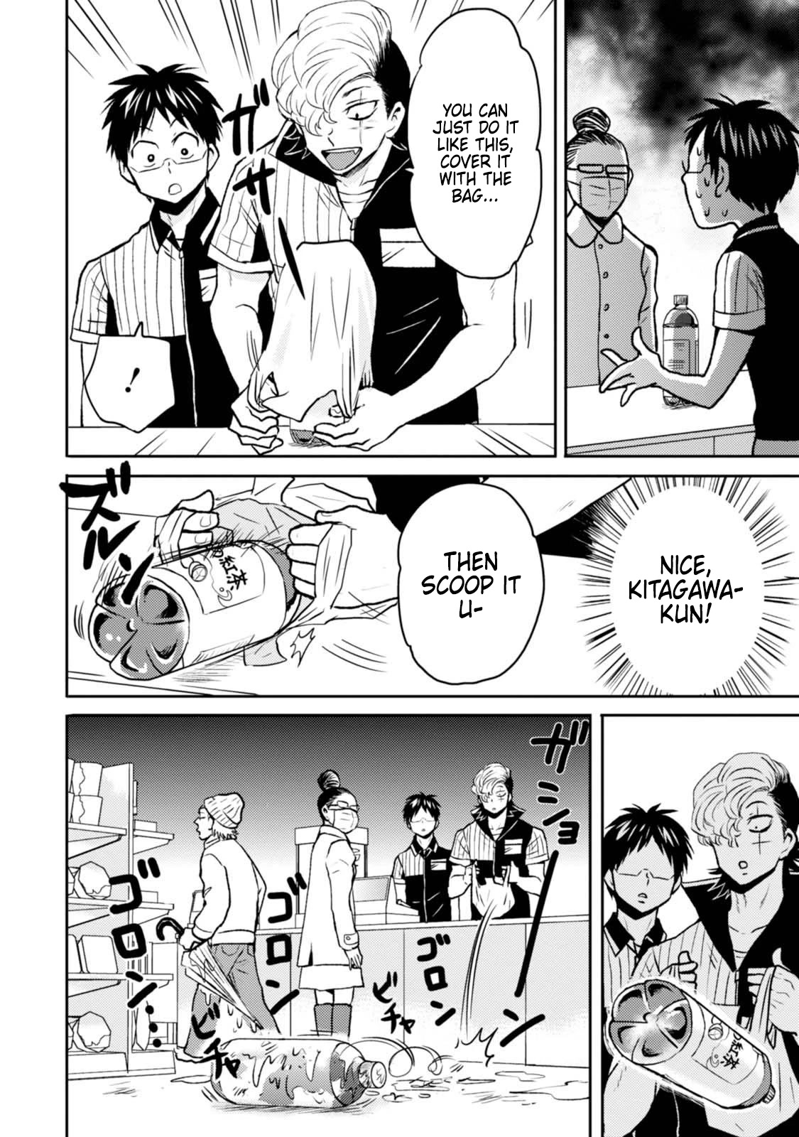 Nietzsche-sensei - Konbini ni, Satori Sedai no Shinjin ga Maiorita Chapter 46 page 2 - Chapter 46: The Second Store is Coming