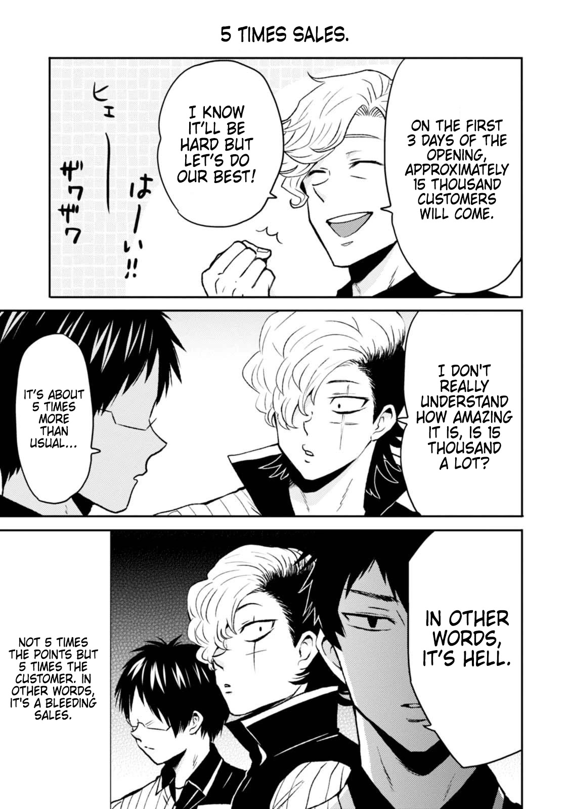 Nietzsche-sensei - Konbini ni, Satori Sedai no Shinjin ga Maiorita Chapter 46 page 9 - Chapter 46: The Second Store is Coming
