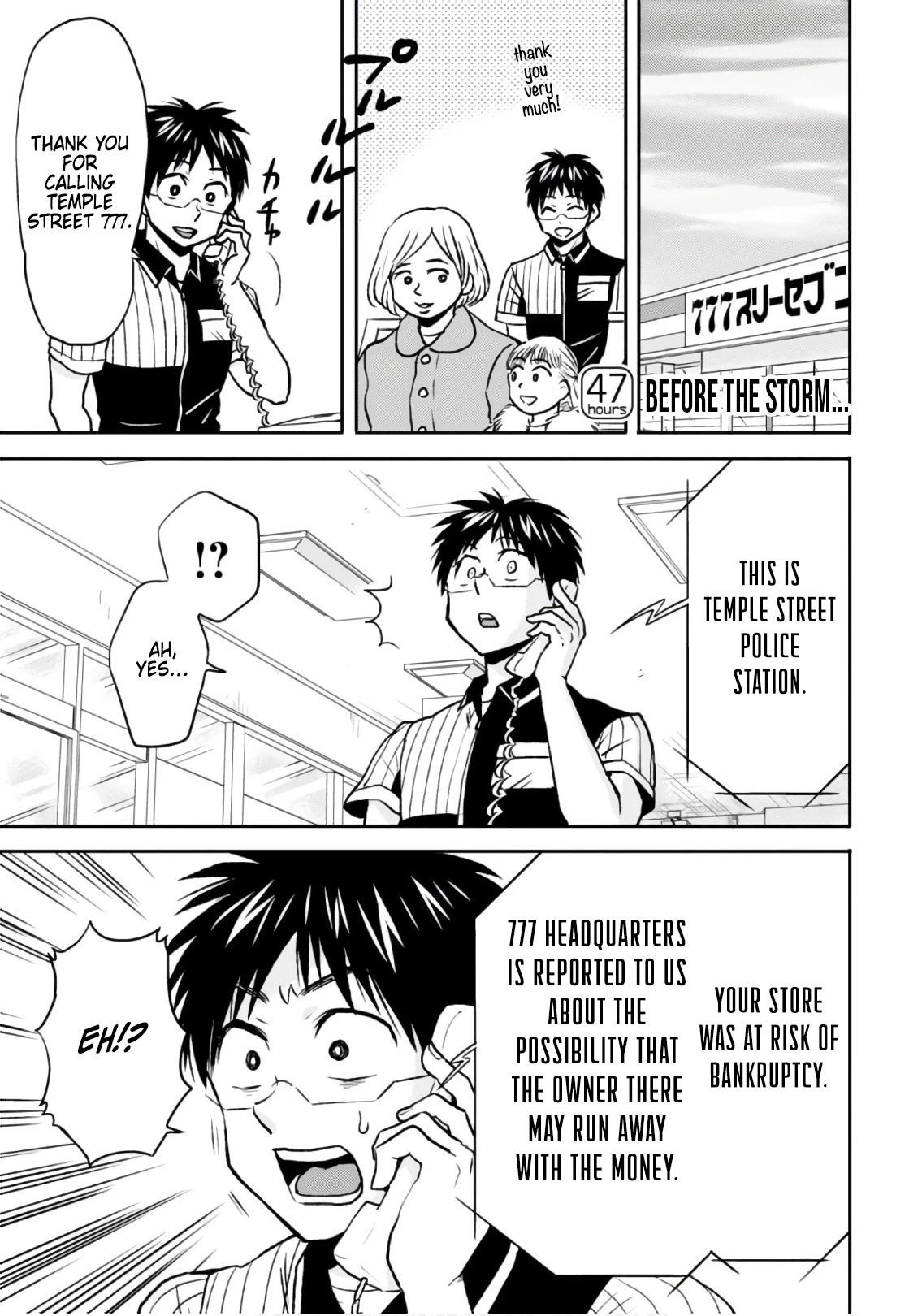 Nietzsche-sensei - Konbini ni, Satori Sedai no Shinjin ga Maiorita Chapter 47 page 1 - Chapter 47: Before the Storm...
