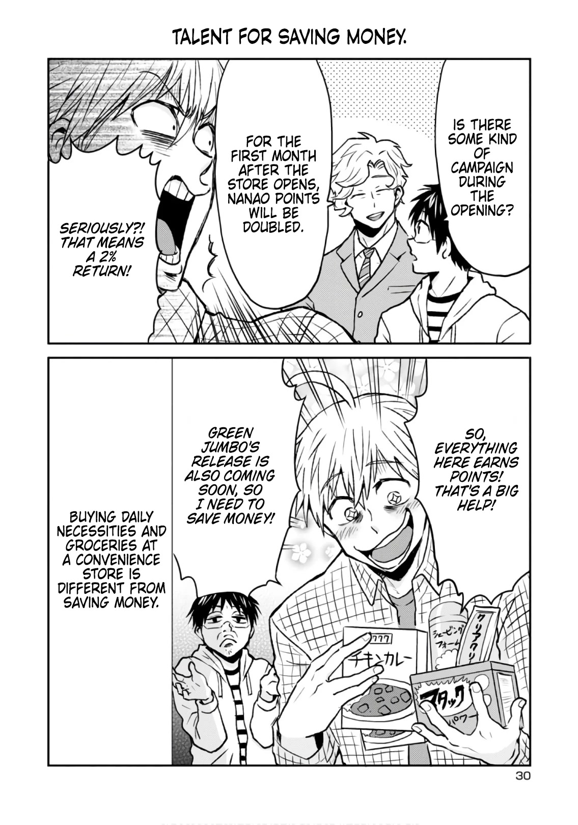 Nietzsche-sensei - Konbini ni, Satori Sedai no Shinjin ga Maiorita Chapter 48 page 10 - Chapter 48: Reckless Challenge
