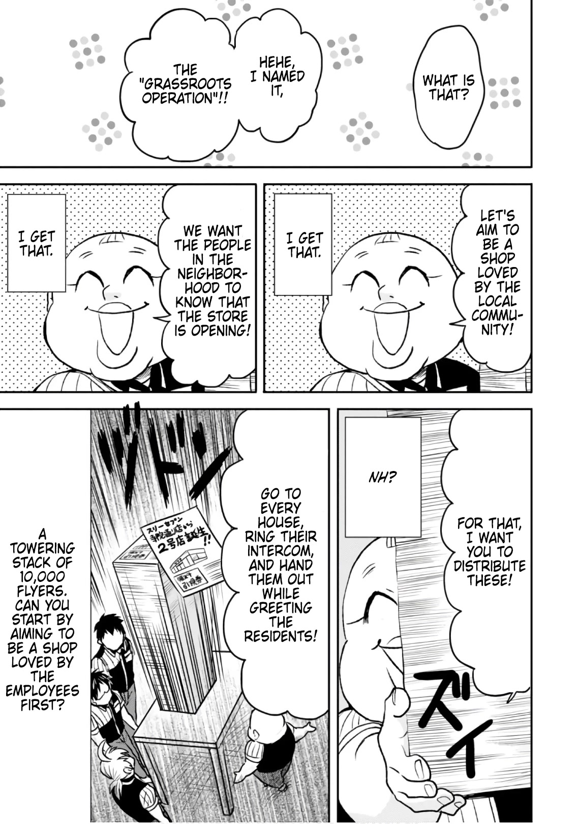 Nietzsche-sensei - Konbini ni, Satori Sedai no Shinjin ga Maiorita Chapter 48 page 15 - Chapter 48: Reckless Challenge