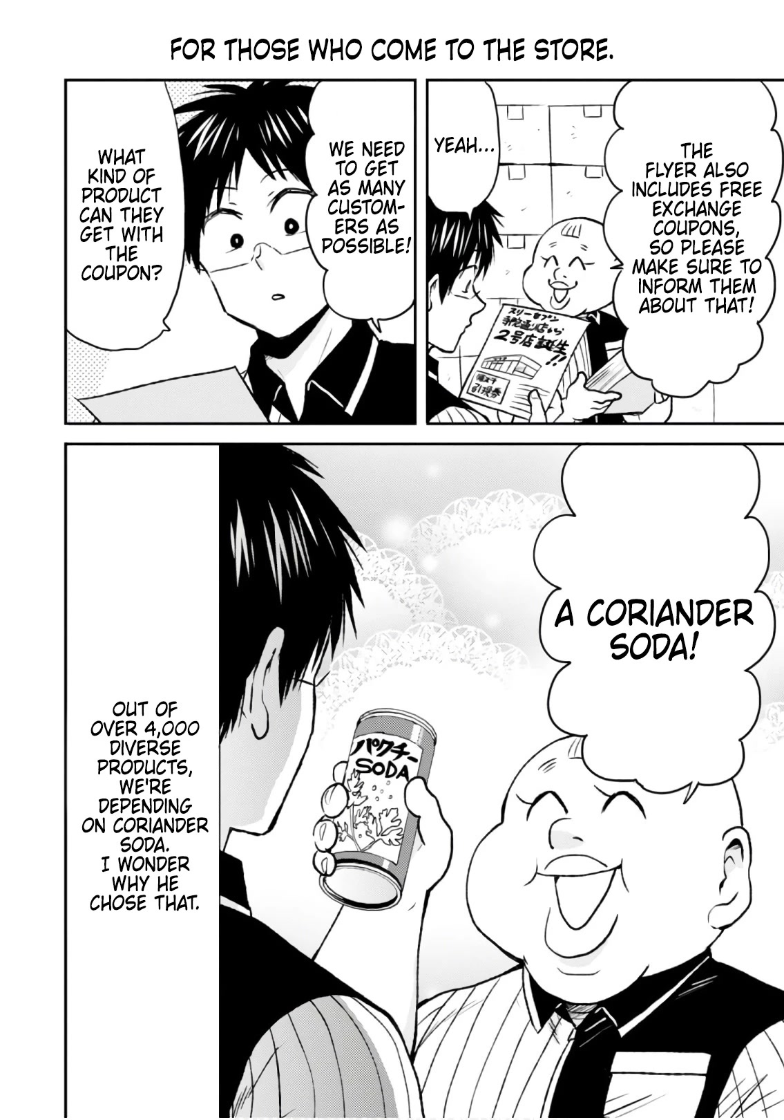 Nietzsche-sensei - Konbini ni, Satori Sedai no Shinjin ga Maiorita Chapter 48 page 16 - Chapter 48: Reckless Challenge