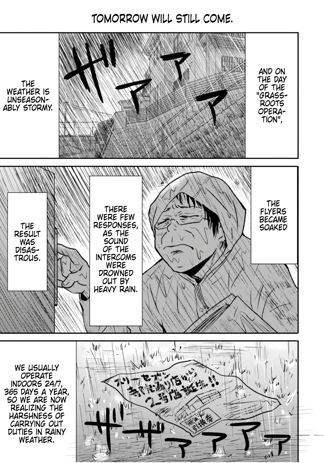 Nietzsche-sensei - Konbini ni, Satori Sedai no Shinjin ga Maiorita Chapter 48 page 17 - Chapter 48: Reckless Challenge
