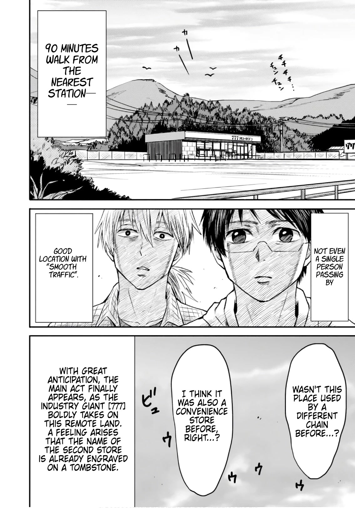 Nietzsche-sensei - Konbini ni, Satori Sedai no Shinjin ga Maiorita Chapter 48 page 2 - Chapter 48: Reckless Challenge