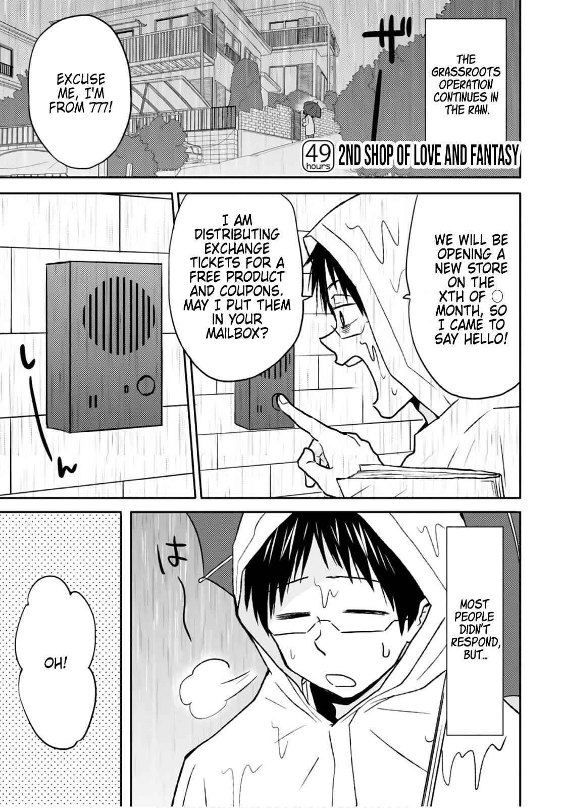 Nietzsche-sensei - Konbini ni, Satori Sedai no Shinjin ga Maiorita Chapter 49 page 1 - Chapter 49: Second Shop of Love and Fantasy
