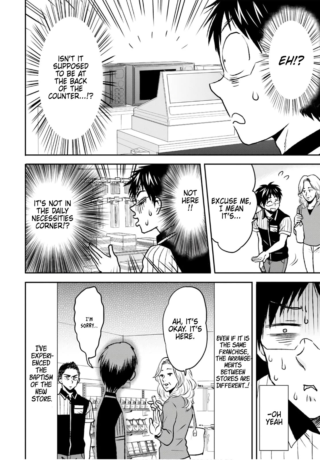 Nietzsche-sensei - Konbini ni, Satori Sedai no Shinjin ga Maiorita Chapter 49 page 12 - Chapter 49: Second Shop of Love and Fantasy