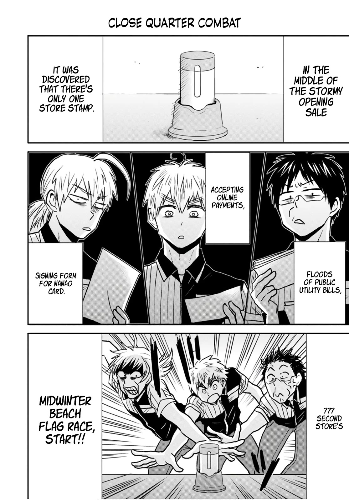 Nietzsche-sensei - Konbini ni, Satori Sedai no Shinjin ga Maiorita Chapter 49 page 16 - Chapter 49: Second Shop of Love and Fantasy