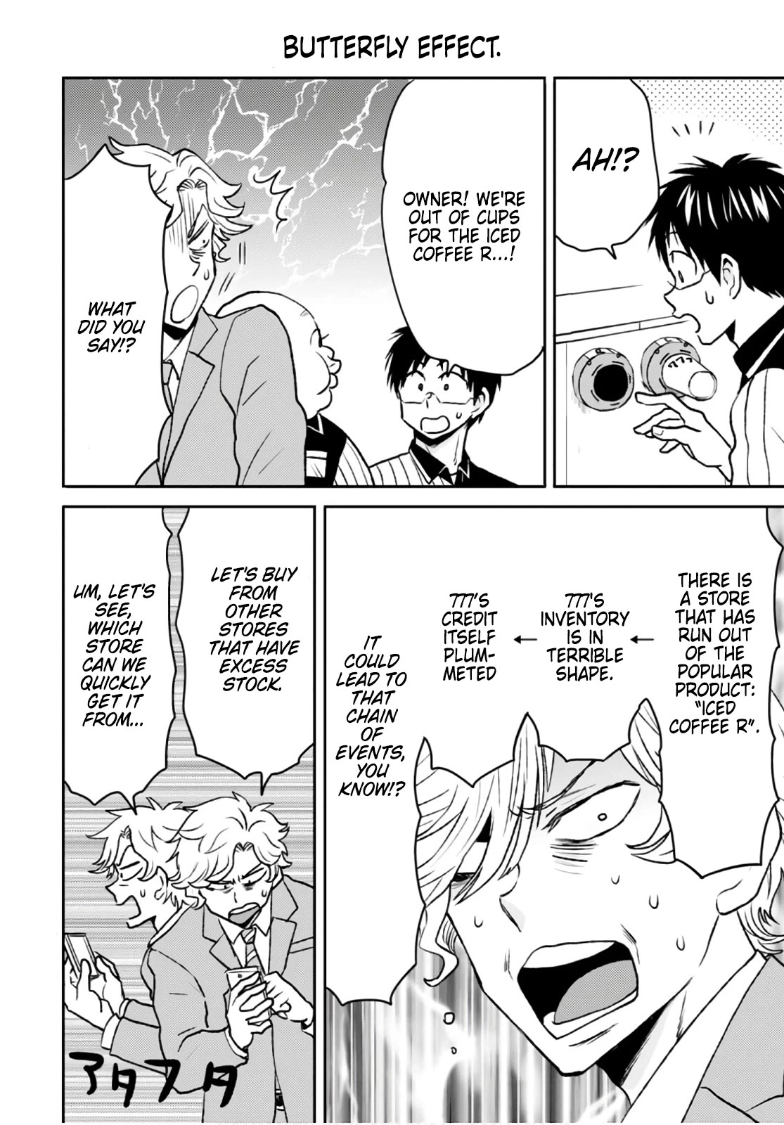 Nietzsche-sensei - Konbini ni, Satori Sedai no Shinjin ga Maiorita Chapter 49 page 18 - Chapter 49: Second Shop of Love and Fantasy