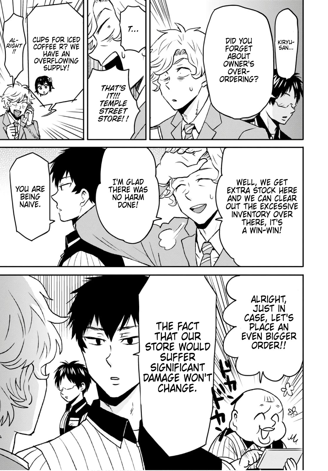 Nietzsche-sensei - Konbini ni, Satori Sedai no Shinjin ga Maiorita Chapter 49 page 19 - Chapter 49: Second Shop of Love and Fantasy