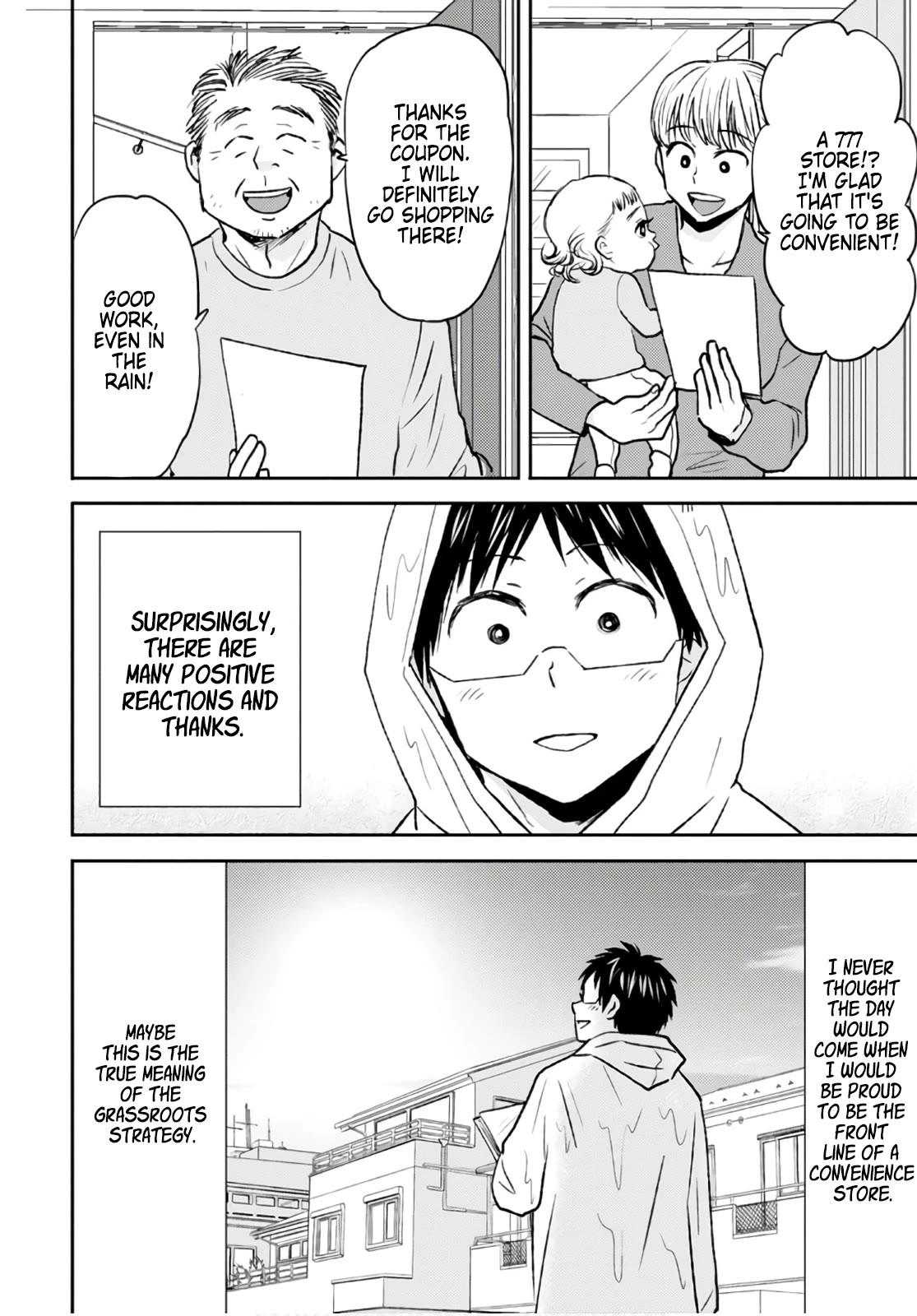 Nietzsche-sensei - Konbini ni, Satori Sedai no Shinjin ga Maiorita Chapter 49 page 2 - Chapter 49: Second Shop of Love and Fantasy