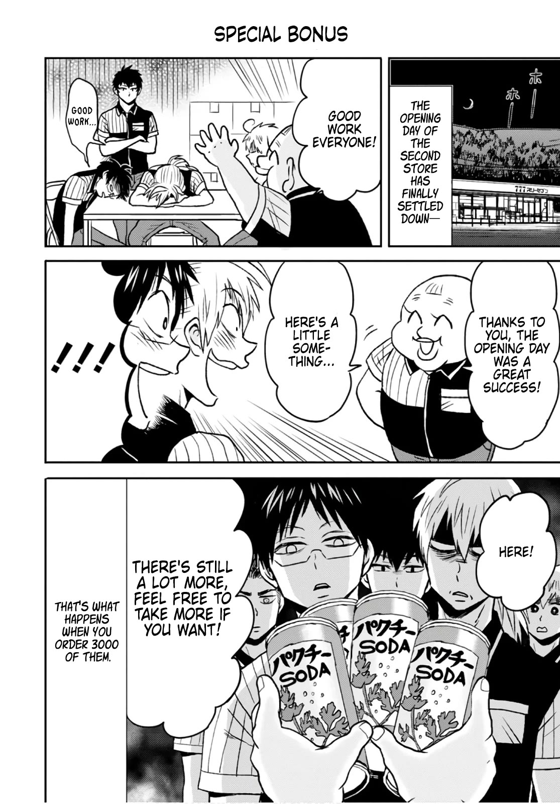 Nietzsche-sensei - Konbini ni, Satori Sedai no Shinjin ga Maiorita Chapter 49 page 20 - Chapter 49: Second Shop of Love and Fantasy