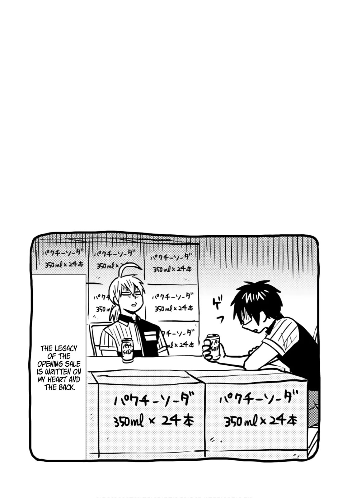 Nietzsche-sensei - Konbini ni, Satori Sedai no Shinjin ga Maiorita Chapter 49 page 21 - Chapter 49: Second Shop of Love and Fantasy