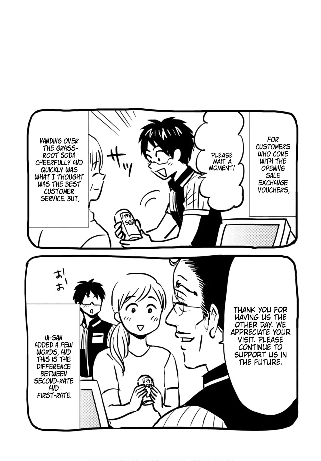 Nietzsche-sensei - Konbini ni, Satori Sedai no Shinjin ga Maiorita Chapter 49 page 22 - Chapter 49: Second Shop of Love and Fantasy