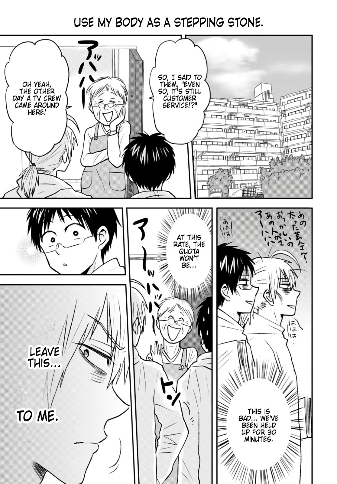 Nietzsche-sensei - Konbini ni, Satori Sedai no Shinjin ga Maiorita Chapter 49 page 3 - Chapter 49: Second Shop of Love and Fantasy