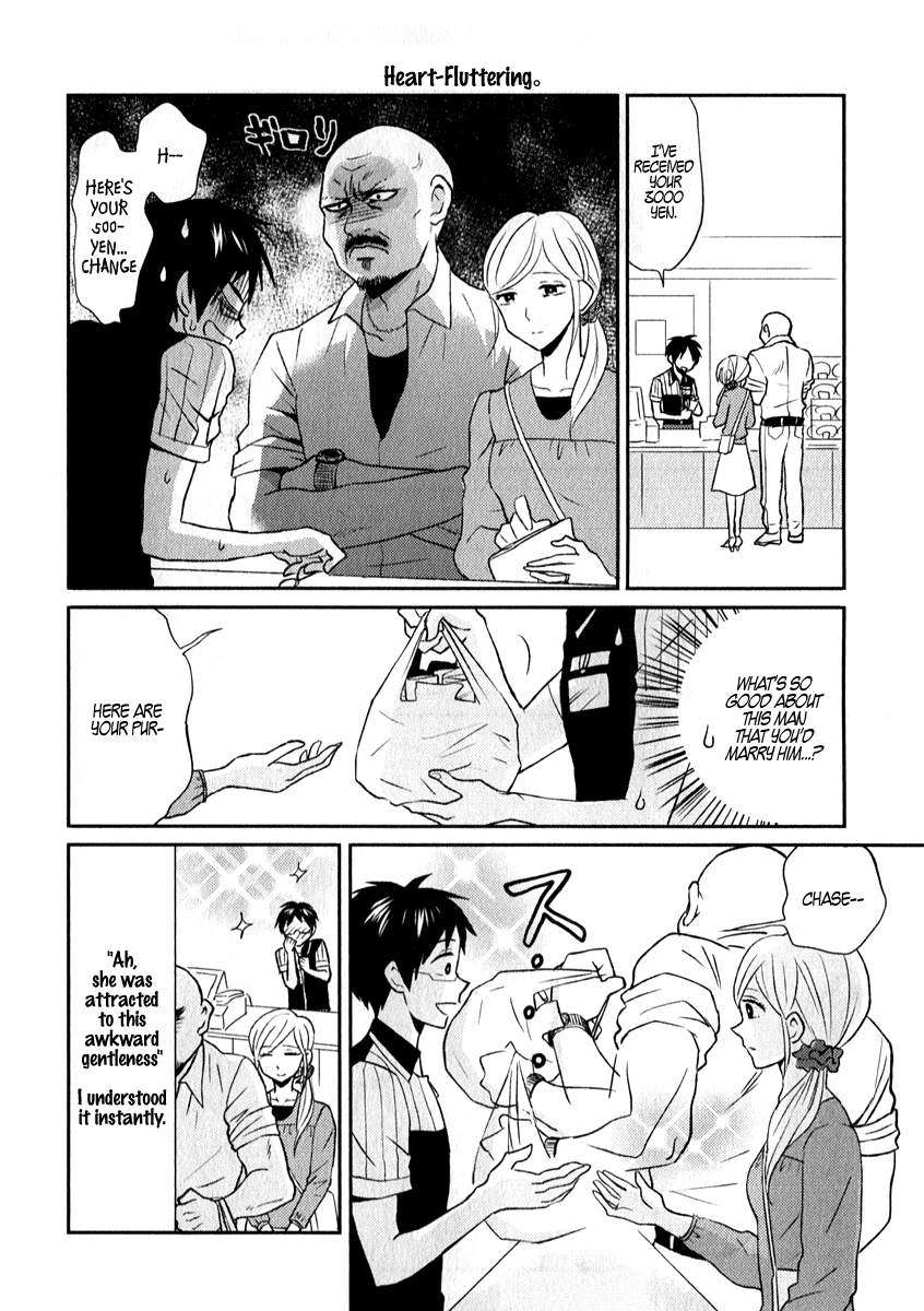 Nietzsche-sensei - Konbini ni, Satori Sedai no Shinjin ga Maiorita Chapter 5 page 14 - Chapter 5: Much Ado About Love