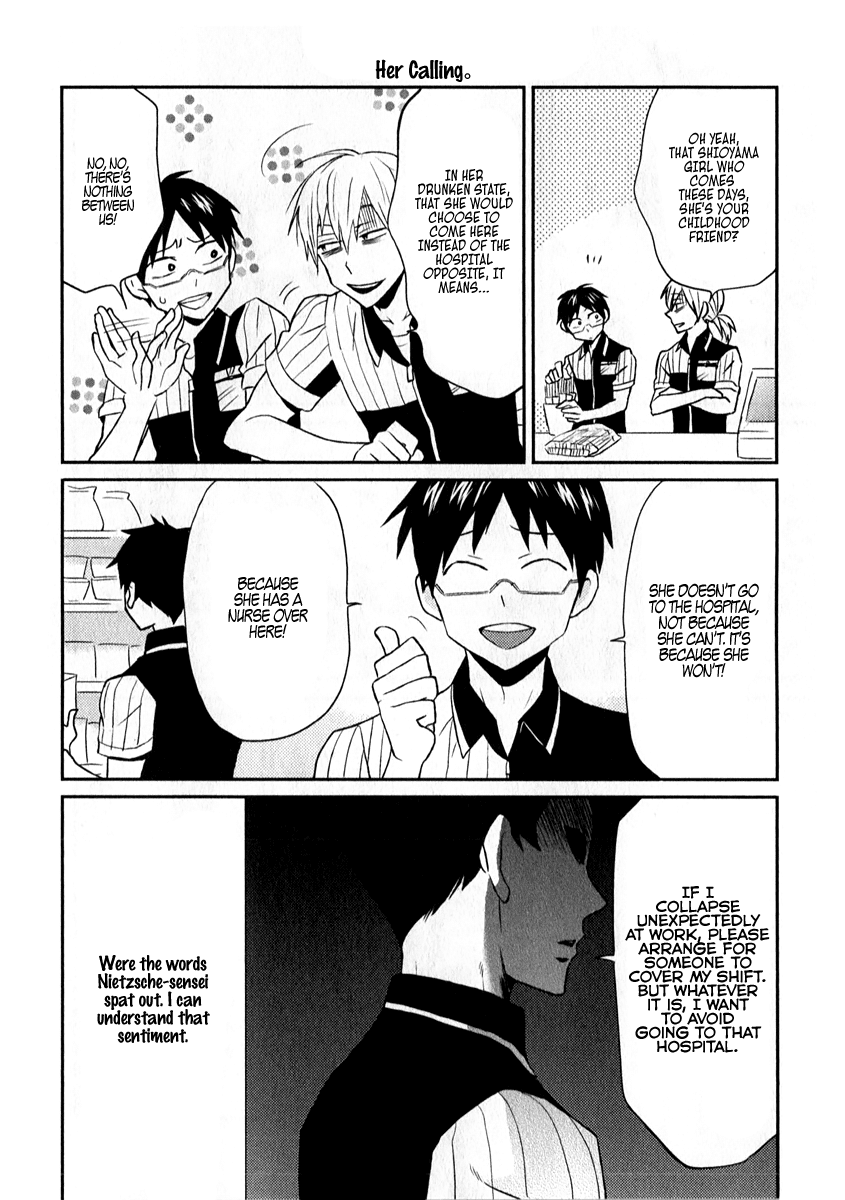 Nietzsche-sensei - Konbini ni, Satori Sedai no Shinjin ga Maiorita Chapter 5 page 16 - Chapter 5: Much Ado About Love