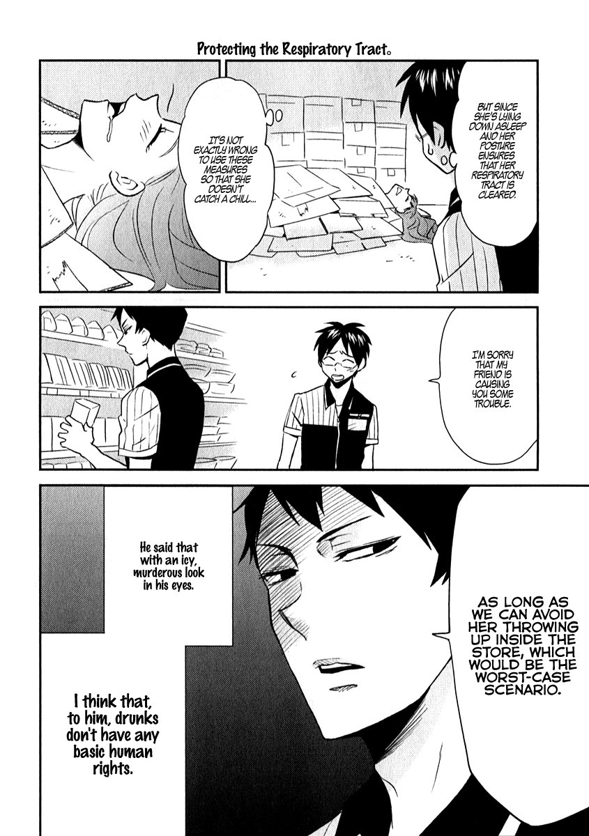 Nietzsche-sensei - Konbini ni, Satori Sedai no Shinjin ga Maiorita Chapter 5 page 4 - Chapter 5: Much Ado About Love